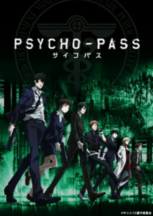 copertina del manga. Sfondo nero e verde con i protagonisti in primo piano